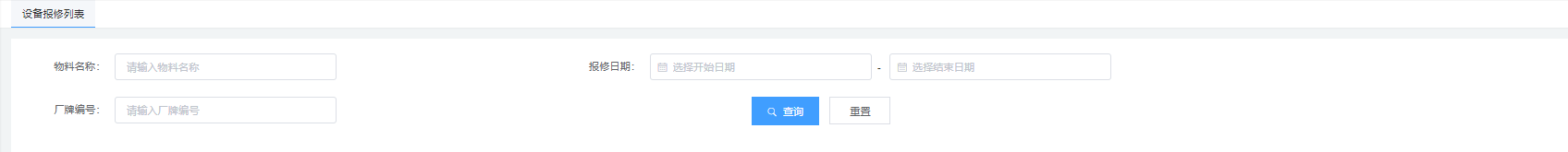 image-20200921155726569